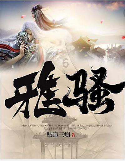 晚辈的墓地风水对长辈有没有影响？游戏画面